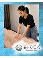 豊中りらく ミキ (アロマ可)