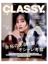 アールエスト(R EST.)/雑誌「CLASSY.」掲載サロン☆