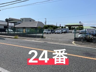 うのデンタルクリニック横駐車場24番止める場合は連絡ください。