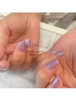 エクラプラス(Eclat.plus)/ラメのポリッシュは乾きやすい！