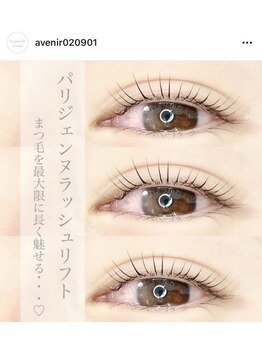 サロン ド モモ(salon de momo)/自まつ毛を活かして長く