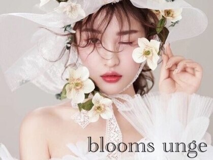 ブルームスアンジュ(Blooms Unge)の写真