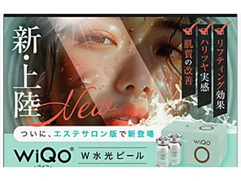 レミューズ(LES MUSES)/WIQoピール5回1クールおススメ