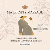 カルナ(carna)