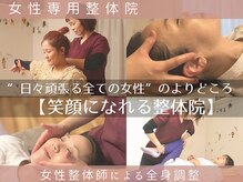 整体院キンカ(kinka)