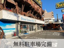 ブルーオーシャンジム 玉出 帝塚山店(Blue Ocean Gym)の雰囲気（ジム前に駐車場を完備しており、遠方の方にもご利用頂けます◎）