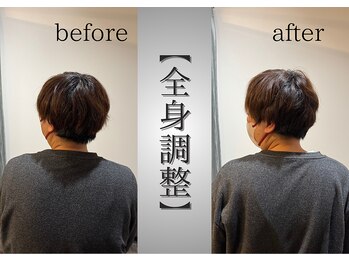 円山よもぎ鍼灸整骨院/姿勢【肩こり＊呼吸＊猫背】