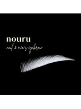 ノウル(nouru)/アイブロウワックス