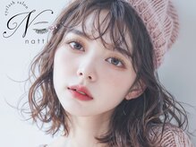 ナッティ(natti)