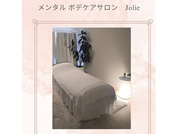 サロン ジョリ(Salon Jolie)