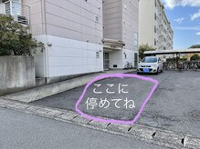 駐車場はこちら