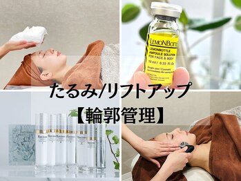 サロンフロム つくば店(Salon From)