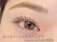 アナナアイラッシュ 南浦和店(Ananas eyelash)の写真