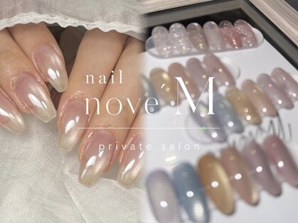 ノウェム(nove'M)の写真