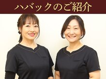 ハバック 宇部店(HBACC)/ハバックのご紹介
