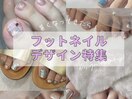 フットネイルデザイン特集!