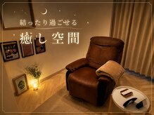 癒し～ぷ 五反田店