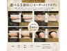 【ボディ人気No.5】選べる3部位◎オーダーメイド