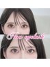 【パリジェンヌ&エクステ】パリエク120本 ¥10480