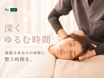 リエイド 福岡院(Re Aid.)の写真/寝ても疲れが取れにくい…そんなあなたの身体をリセット！◎ダルさ・重さを繰り返しやすい方に☆