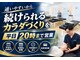 アルケル鍼灸整骨院の写真