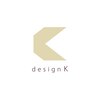 デザインケー 泉中央店(design K)ロゴ