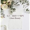 グランビューティ(Glanz Beauty)のお店ロゴ