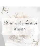 ポーラ 旭川東店(POLA)/店舗外観/駐車場