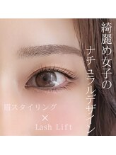 トレス(tress)/まつげパーマ+眉毛wax