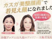 シュパーブ 有栖川(superb)の雰囲気（清潔な環境で温かくお迎えいたします。恵比寿/広尾/麻布十番）