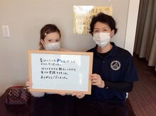 学園の森整体院/お客様の声