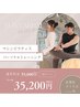 人気No1☆お試し5回チケット☆マシンピラティス+パーソナルトレーニング60分