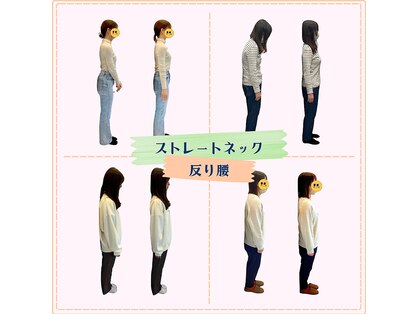 心斎橋長堀フェムテック整骨院の写真