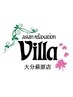 2名様同時にご来店につきましてはお電話にてご相談ください(^^)