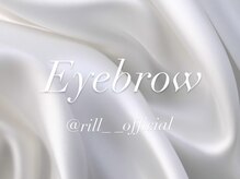 リル 名古屋駅前店(Rill)/アイブロウwax