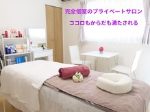 キミーエステティックサロン(kimmy esthetic salon)