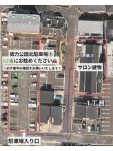 ハナハナ(Hana Hana)/【SHELLTY専用駐車場】63番