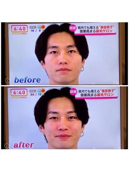 ミスキー 荻窪西口店(misky)/メンズ眉でテレビ出演