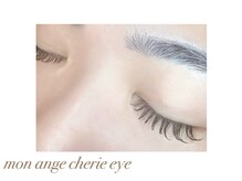 モナンジュシェリー アイ 岩国市(mon ange cherie)/カラーエクステ