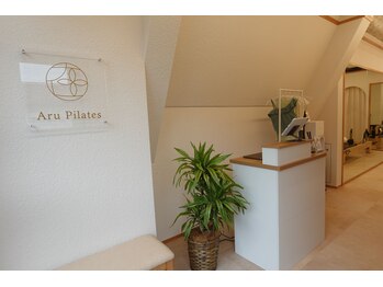 アルピラティス 池尻大橋(AruPilates)/入り口からAruを感じる