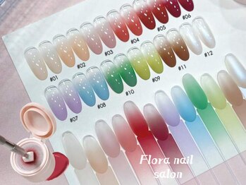 フローラネイルサロン/