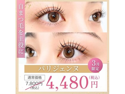 プラチナムドール なかもず店(PLATINUM DOLL)の写真