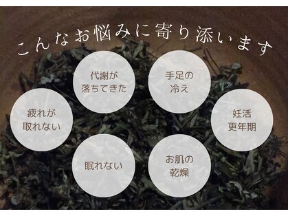 オヌル(O'nul)の写真