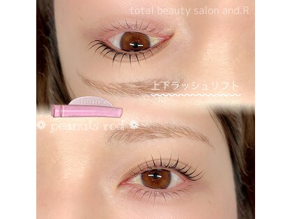 アンドアール(and.R)の写真