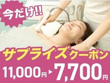 美人バスト 赤羽店