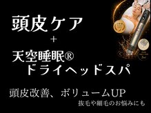 グリグリ(guriguri)の雰囲気（*image*）
