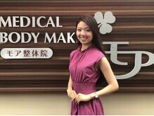 モア整体院 メディカルボディーメイク(Medical body make)/モニターさん来店時のお写真♪