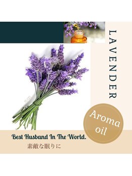 リラクェール(RELAQEEL)/Lavender/ラベンダー