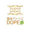 整体アトリエ ドープ(DOPE)ロゴ