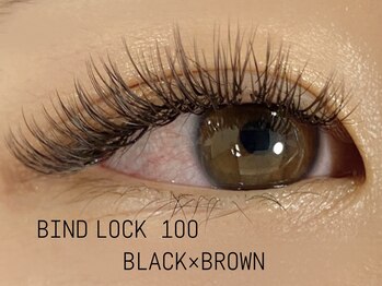 ゼン(Zen)/バインドロック